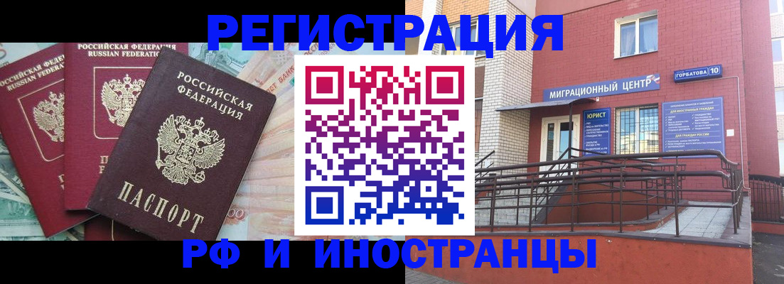 форма 3 в Чапаевске